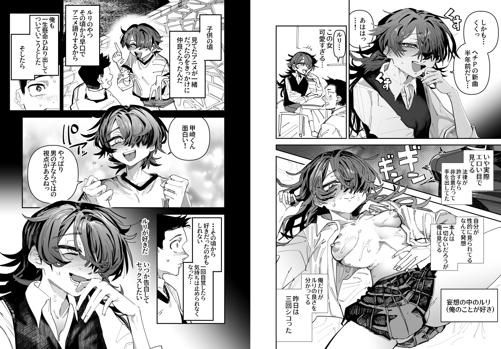サンプル画像 2枚目