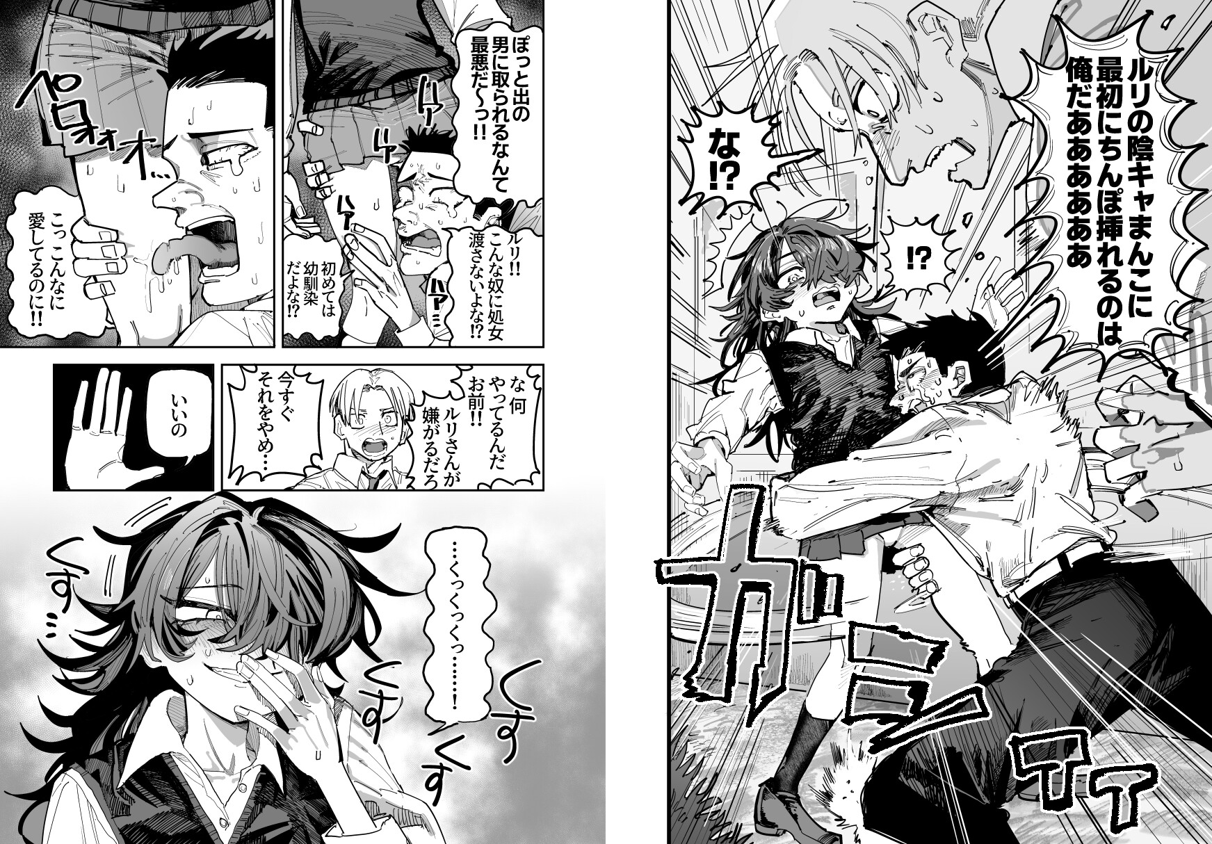 サンプル画像 4枚目