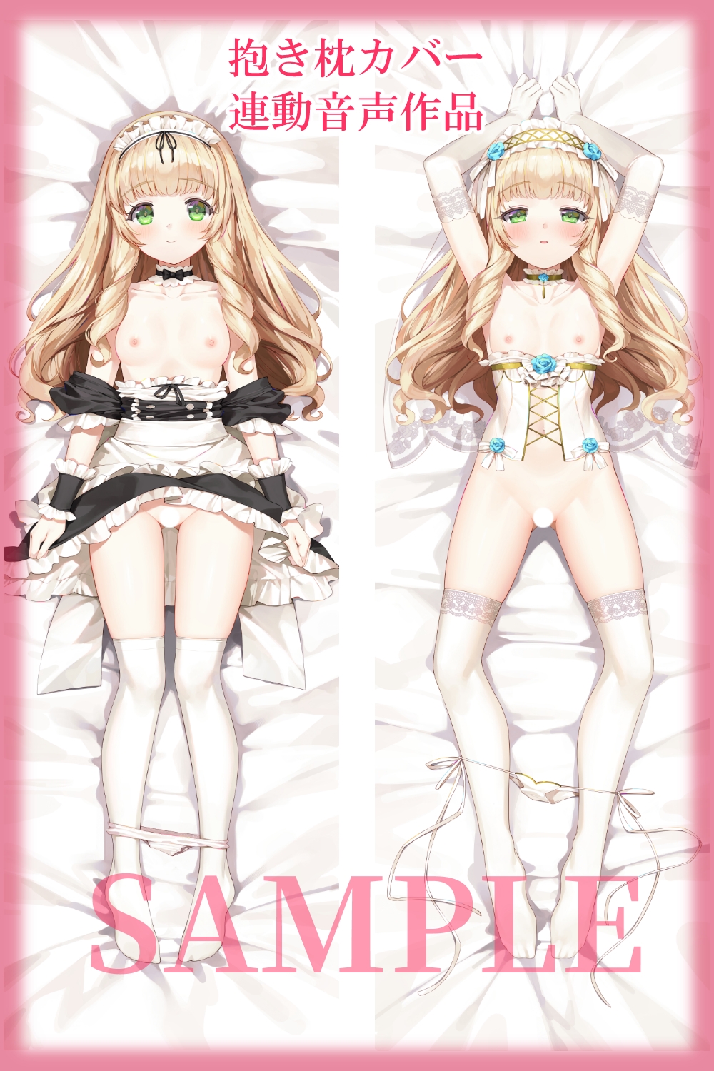 サンプル画像 2枚目