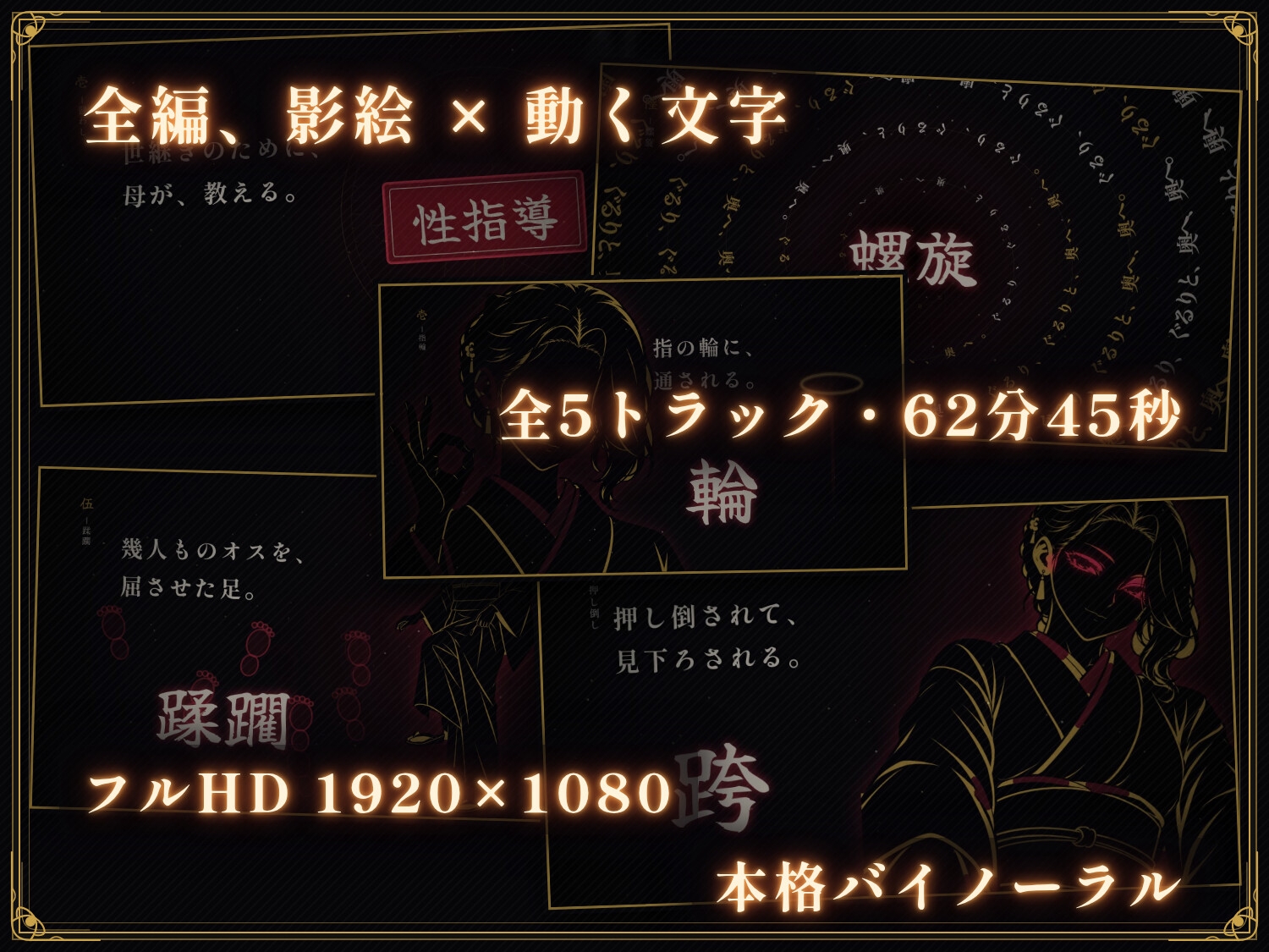 【62分 モーション映像化】義母に逆NTRされるマゾオス～ドSな嫁の母の性指導で完全敗北するまで～