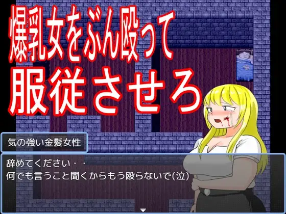 Can't Escape the Locked Room 2 [Final Countdown]