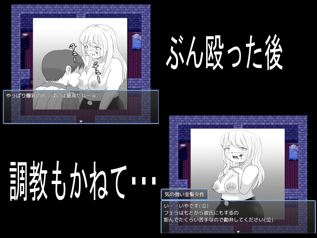 監禁部屋から逃げれない2