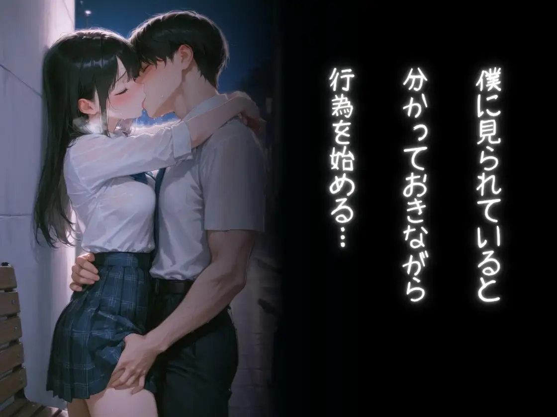 友人の彼女がクソエロイ！ サンプル画像 4