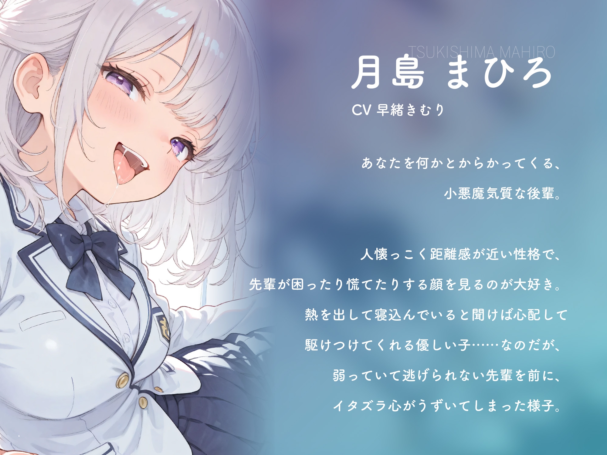 体調不良で保健室に行ったら後輩の女の子に手コキされた【KU100】