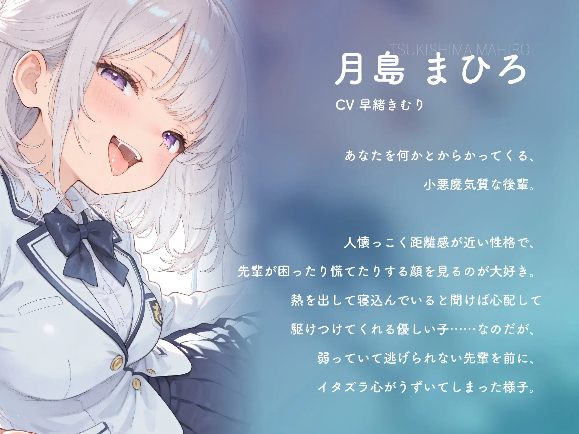 体調不良で保健室に行ったら後輩の女の子に手コキされた【KU100】 サンプル画像 2
