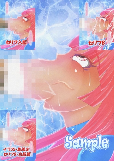 LAN_イラスト集65_神咲リエ