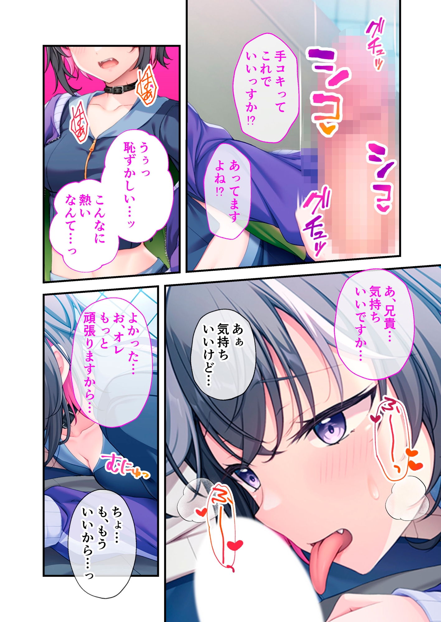 サンプル画像 2枚目