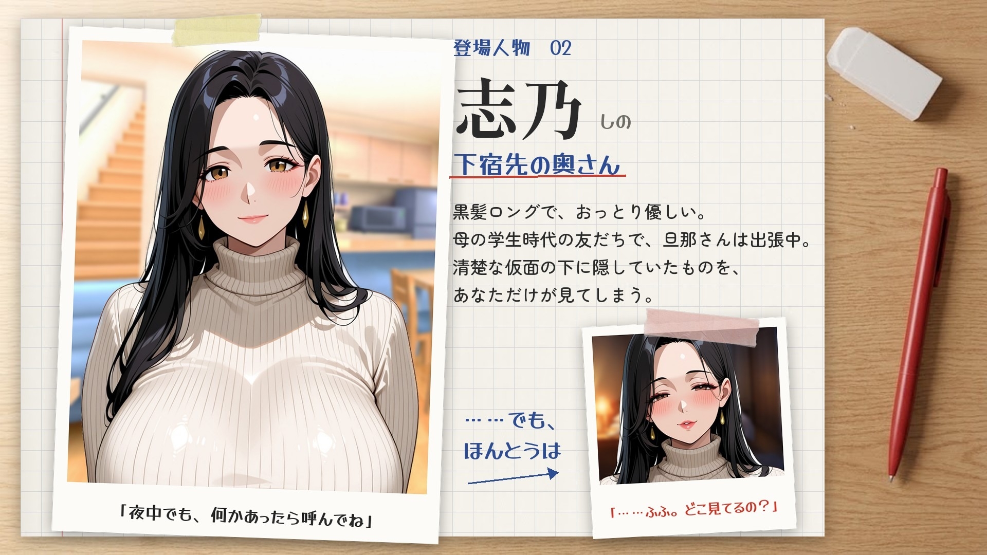 サンプル画像 3枚目
