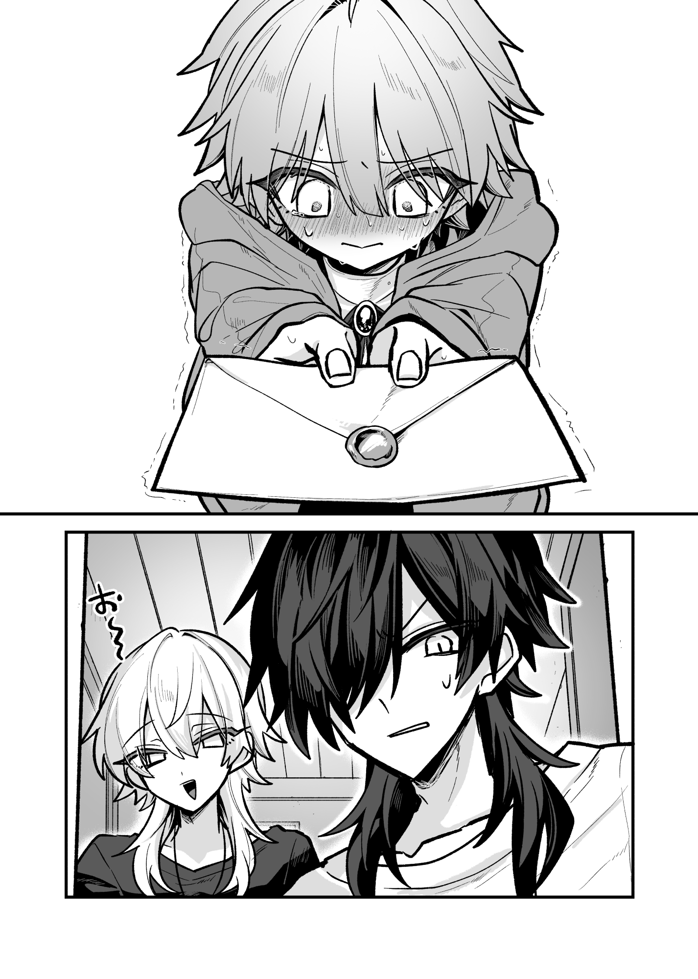 双子にず～っと！溺愛される本 [甘蕉薬] | DLsiteがるまに 7