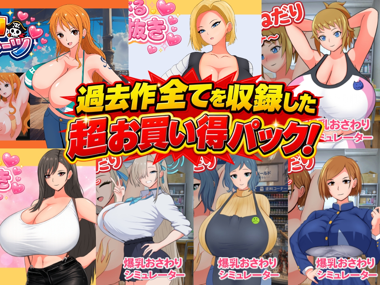 Alto Recipe Complete Collection Pack