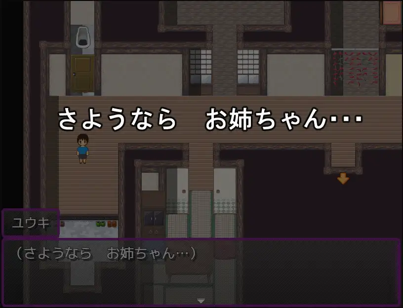 大好きなお姉ちゃんが寝取られた話 サンプル画像 6