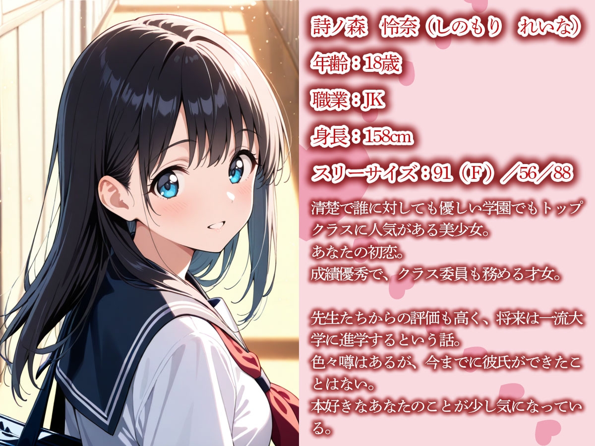 サンプル画像 1枚目