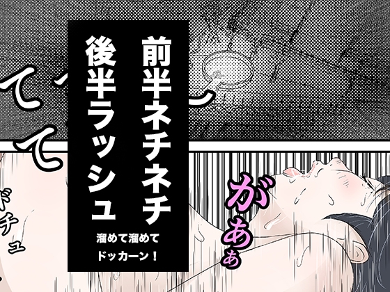 追う