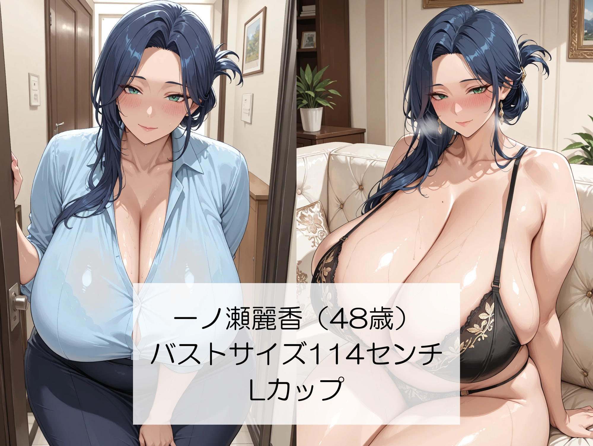 むっちり人妻町内会～ボクのチンポは欲求不満の爆乳町内会妻たちをアへ顔イキさせる共有肉バイブになりました～<セリフ付CG集> 8