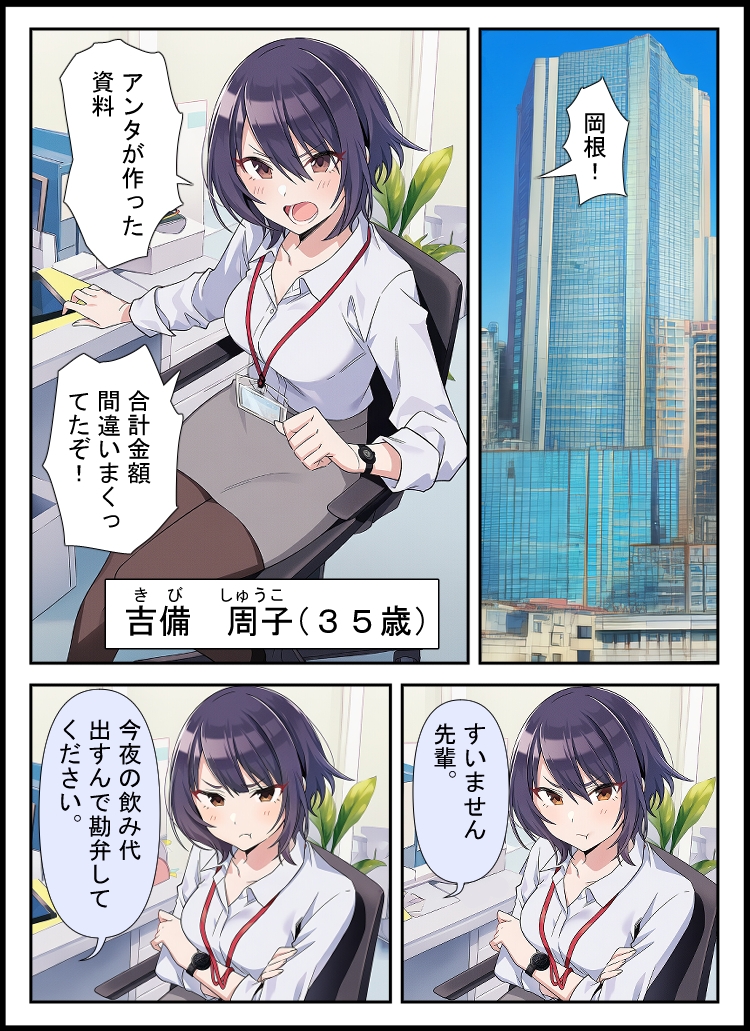 サンプル画像 1枚目