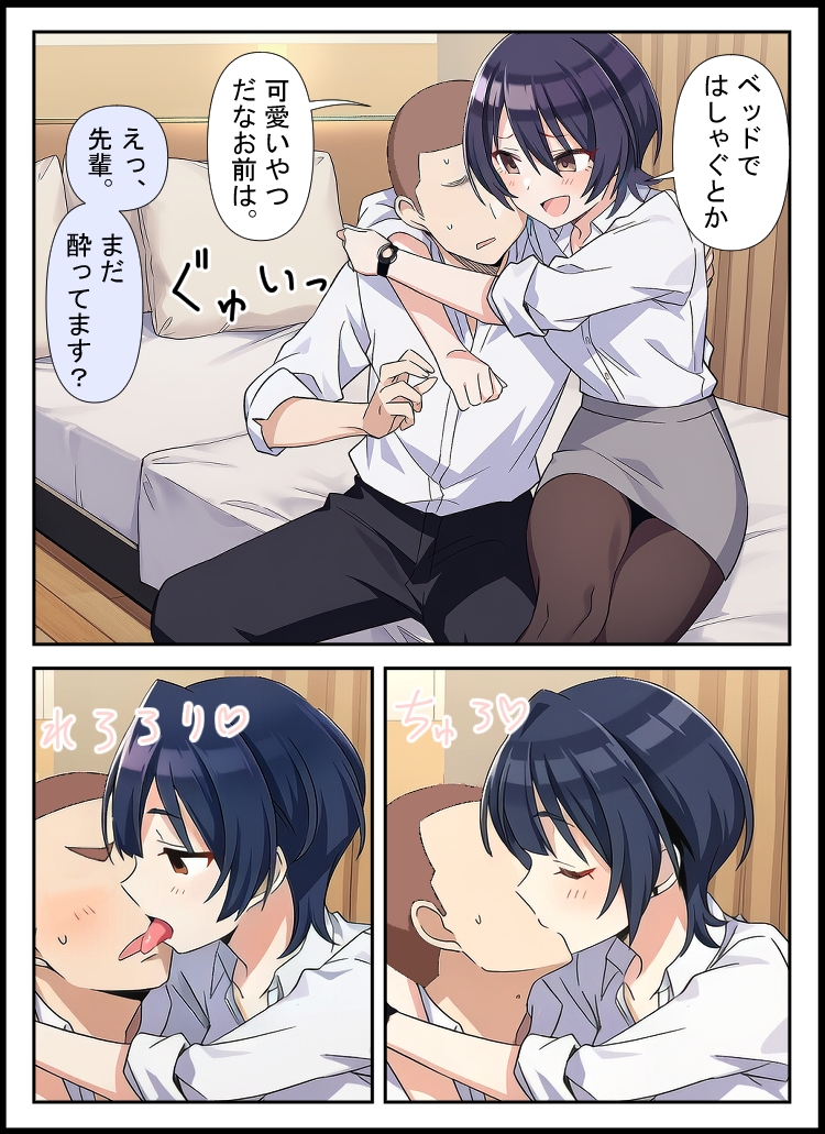 サンプル画像 3枚目