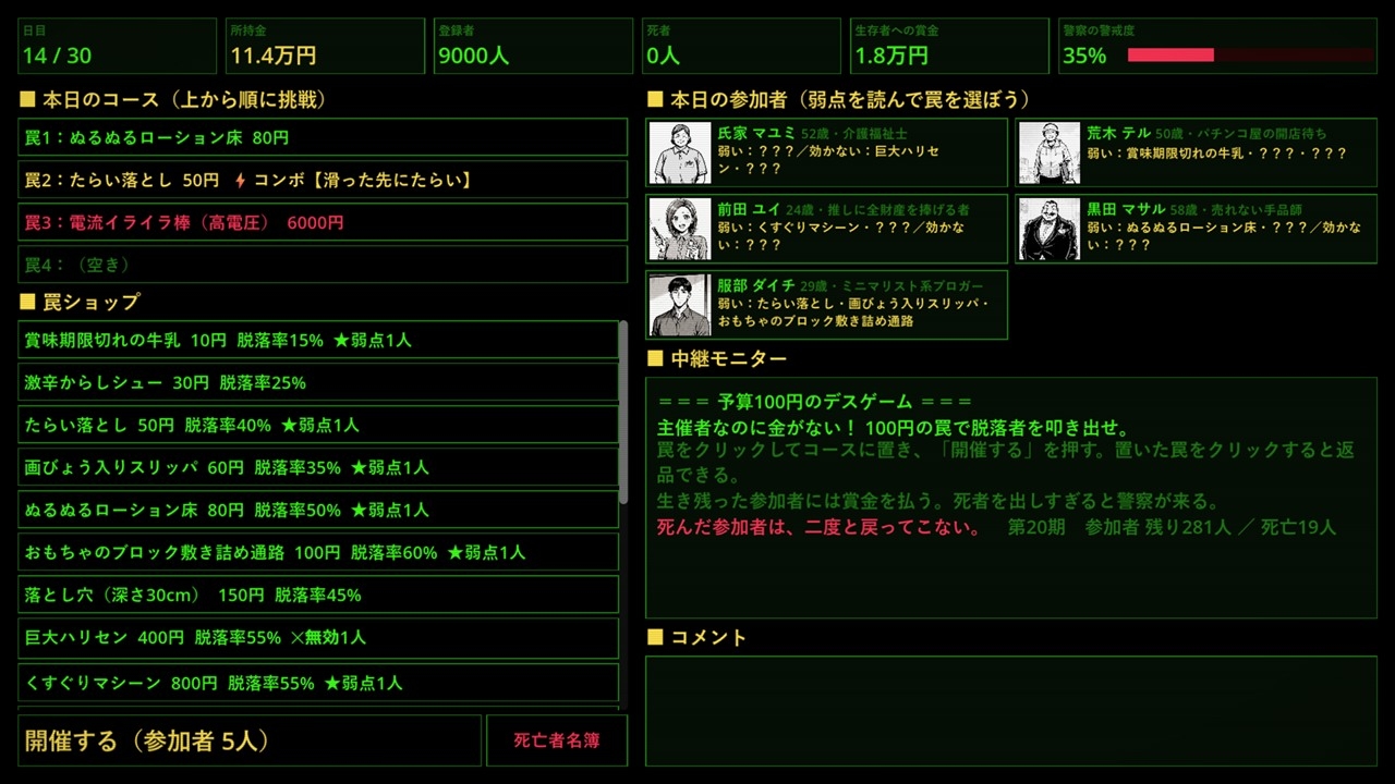 サンプル画像 2枚目