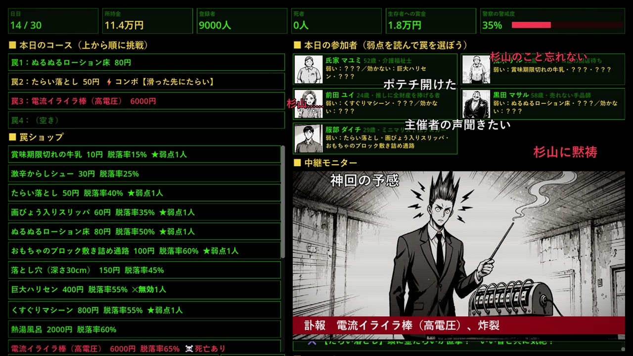 サンプル画像 4枚目