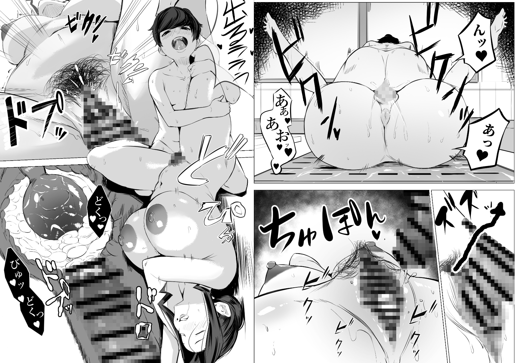 銭湯でドスケベおばさんに筆おろししてもらう-10