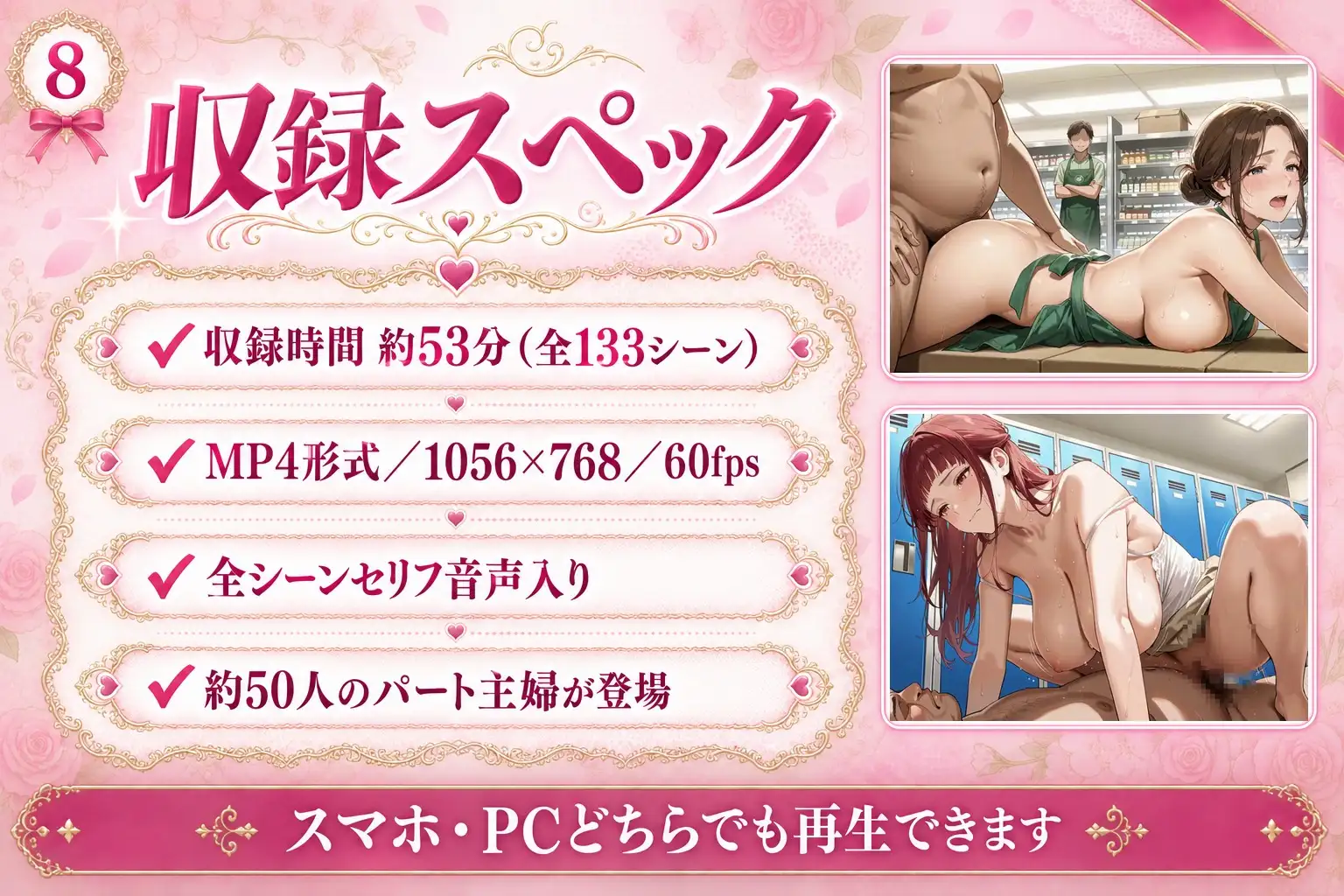 パート人妻の裏事情 サンプル画像 6