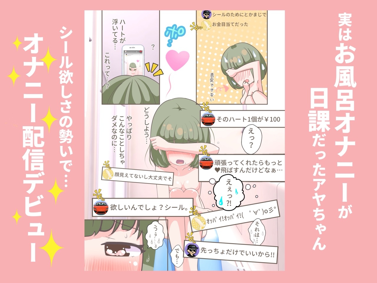 サンプル画像 2枚目