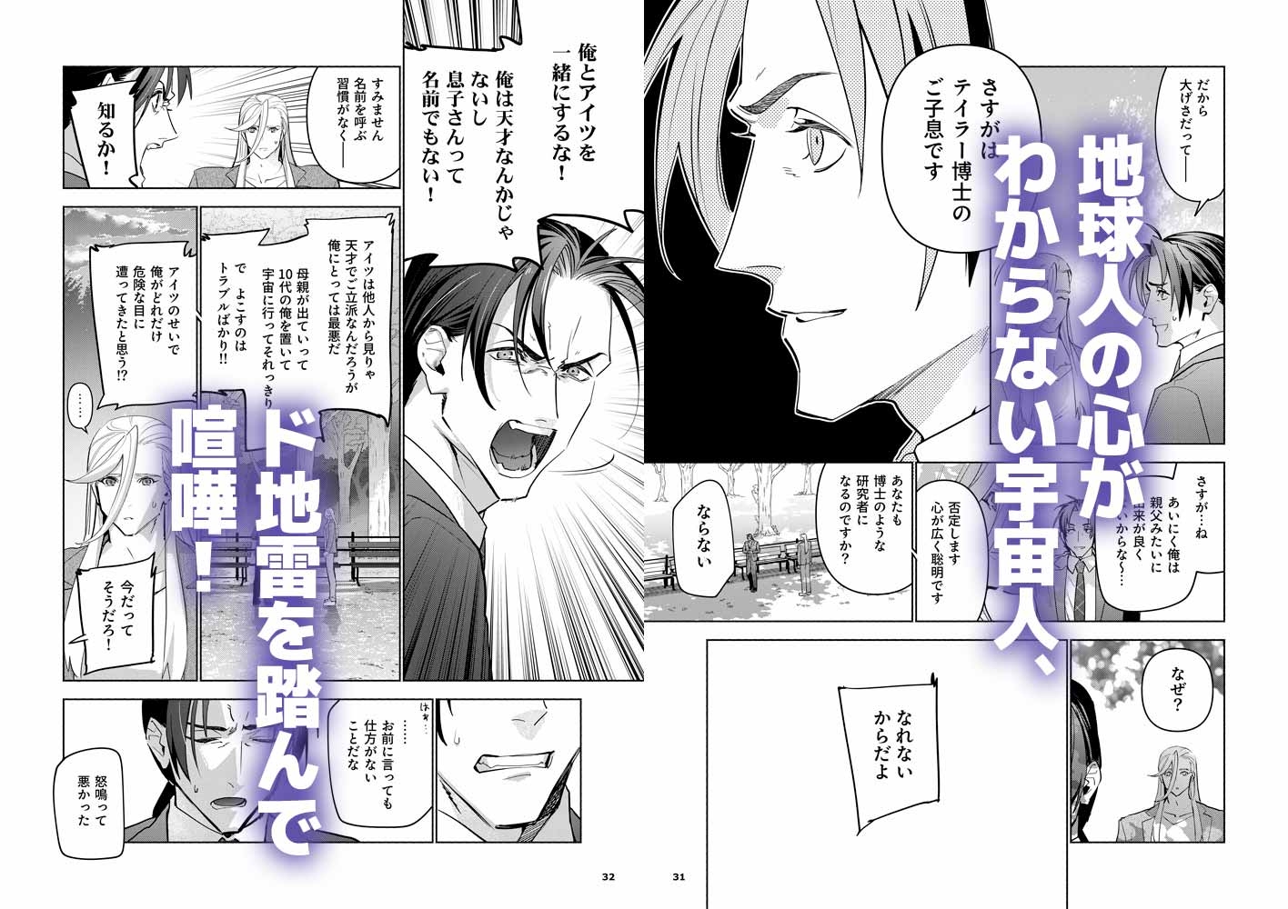 商品画像 5