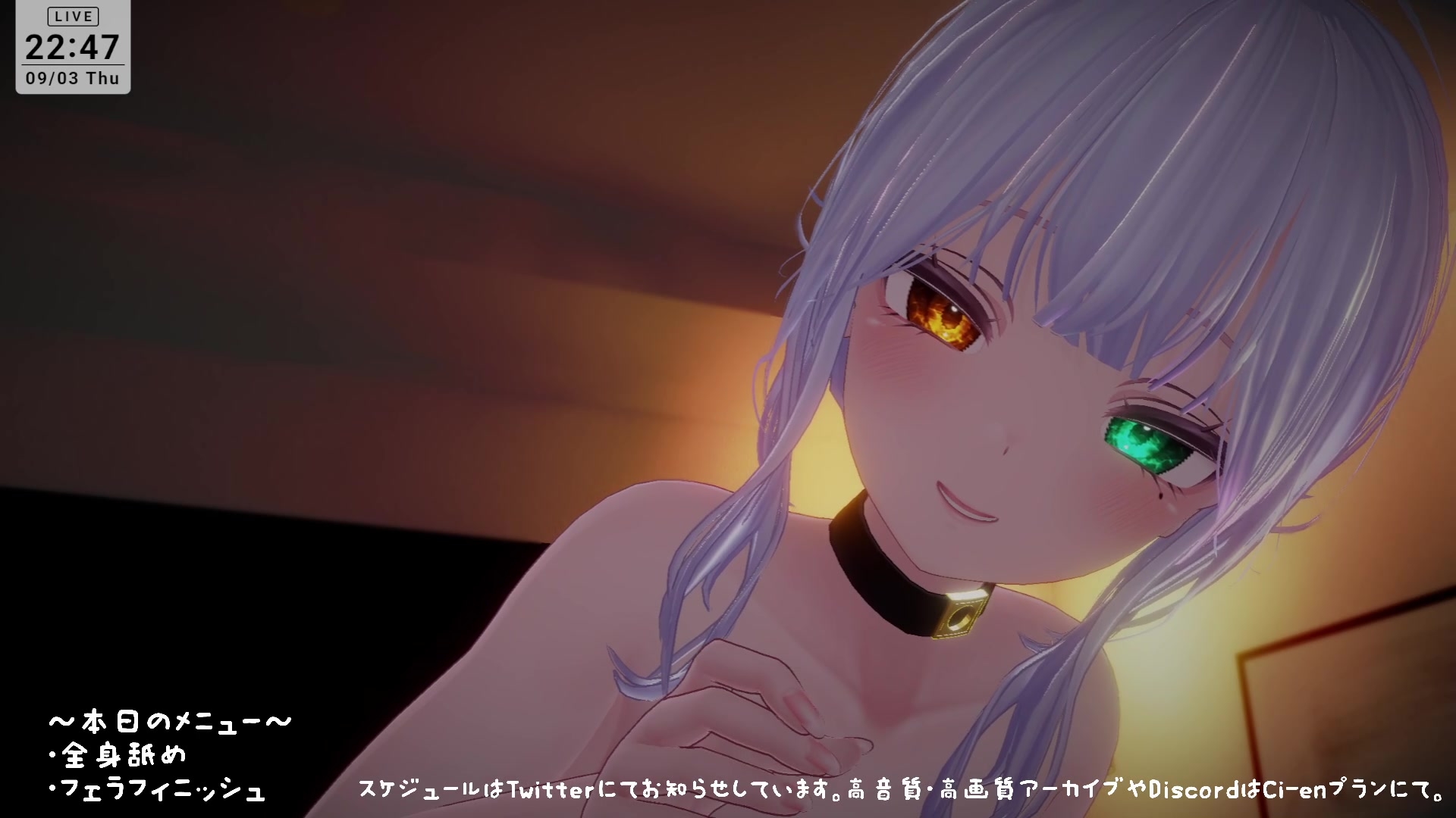 【シチュボ】全身リップ!お耳もお口も脇も乳首もおちんぽもぜ~んぶ貪られちゃう 雅乃つむぎ