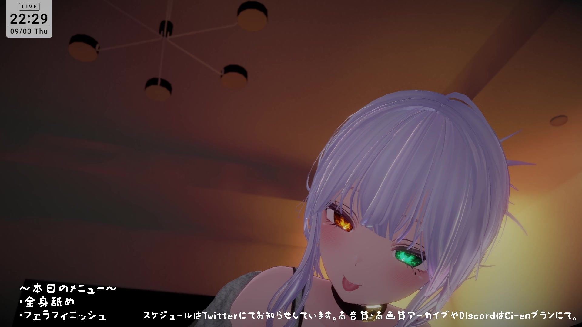 【シチュボ】全身リップ!お耳もお口も脇も乳首もおちんぽもぜ~んぶ貪られちゃう 雅乃つむぎ