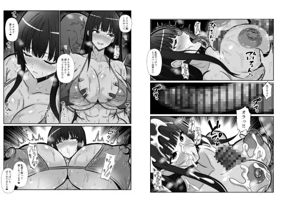 催●風紀学園 サンプル画像 2