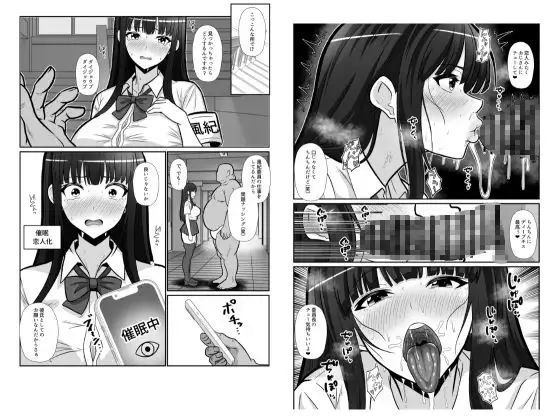 催●風紀学園 サンプル画像 3