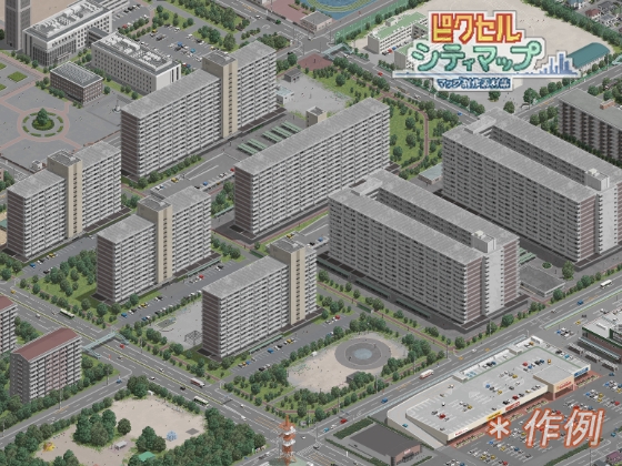 高密度マンションセットB