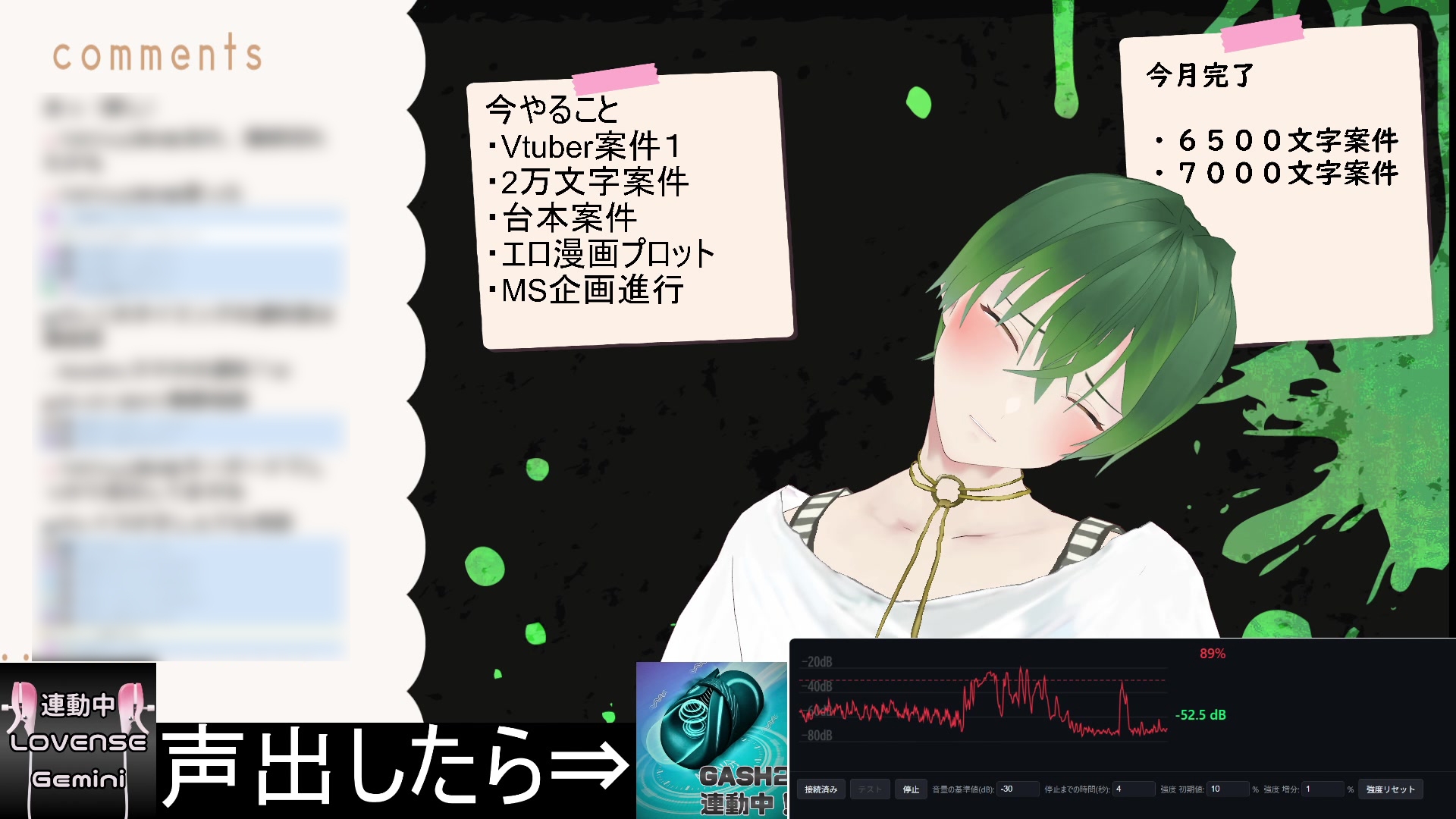 喋ったらGASH2が連動！?しかも乳首に玩具をつけて‥！?(テスト) もんすき サンプル2