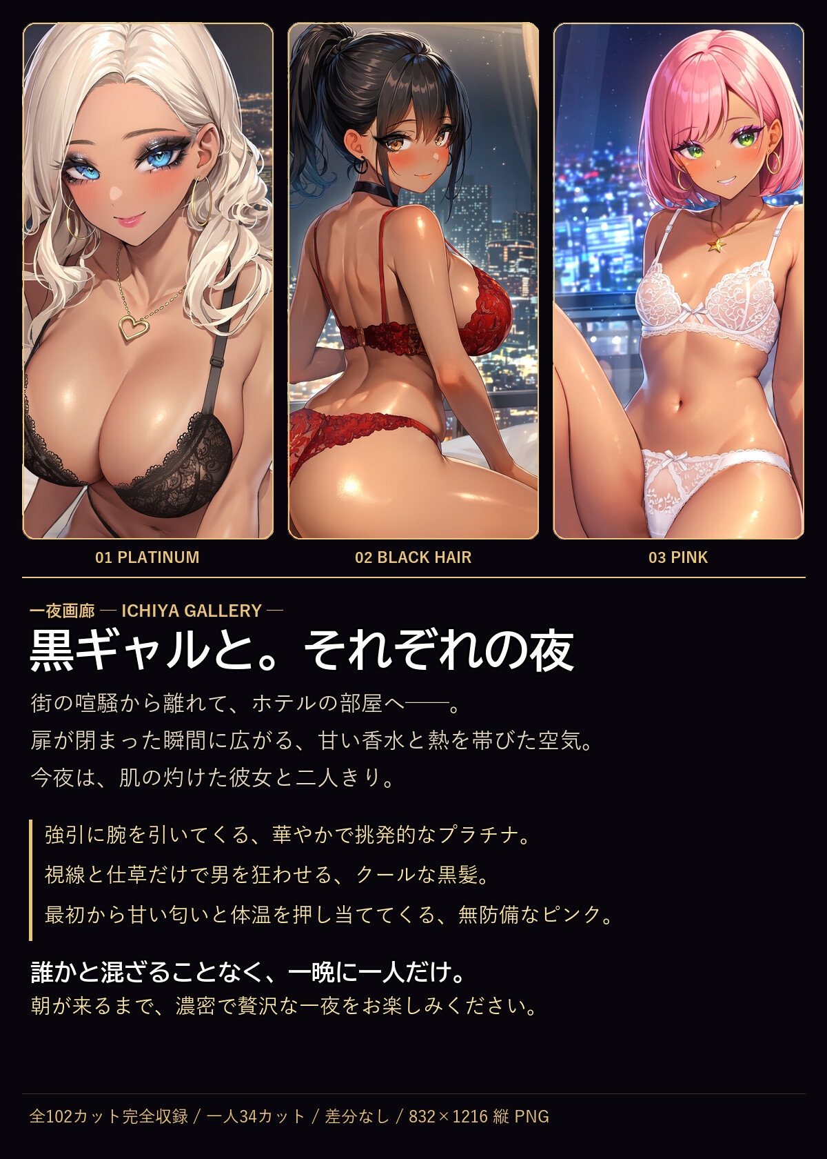 サンプル画像 1枚目