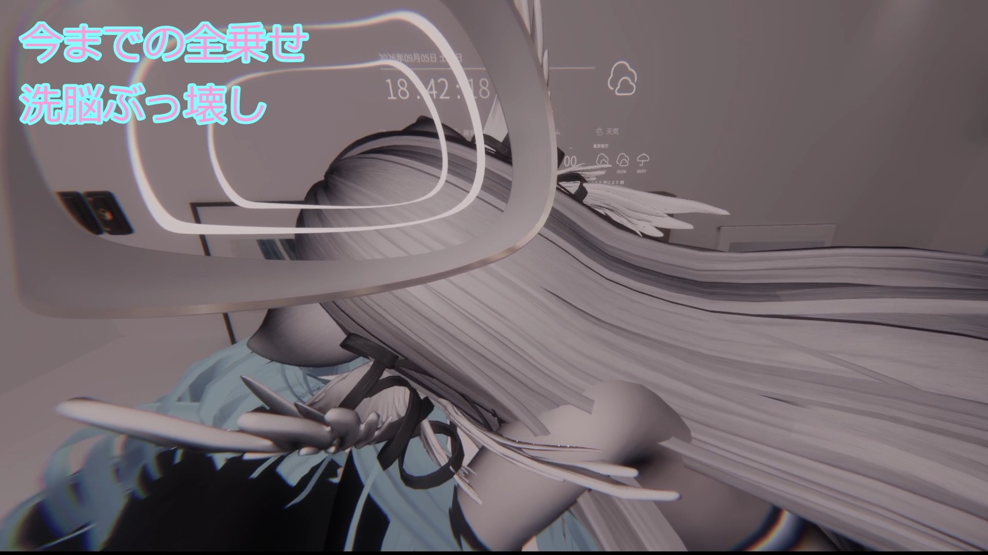 VR感度耐久実験その2?