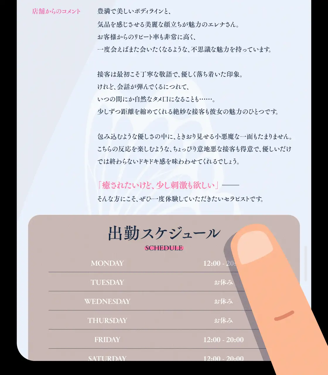 我慢汁デトックス♡ いじわるギャルのとろとろ骨抜きリラックスコース60分♪ サンプル画像2