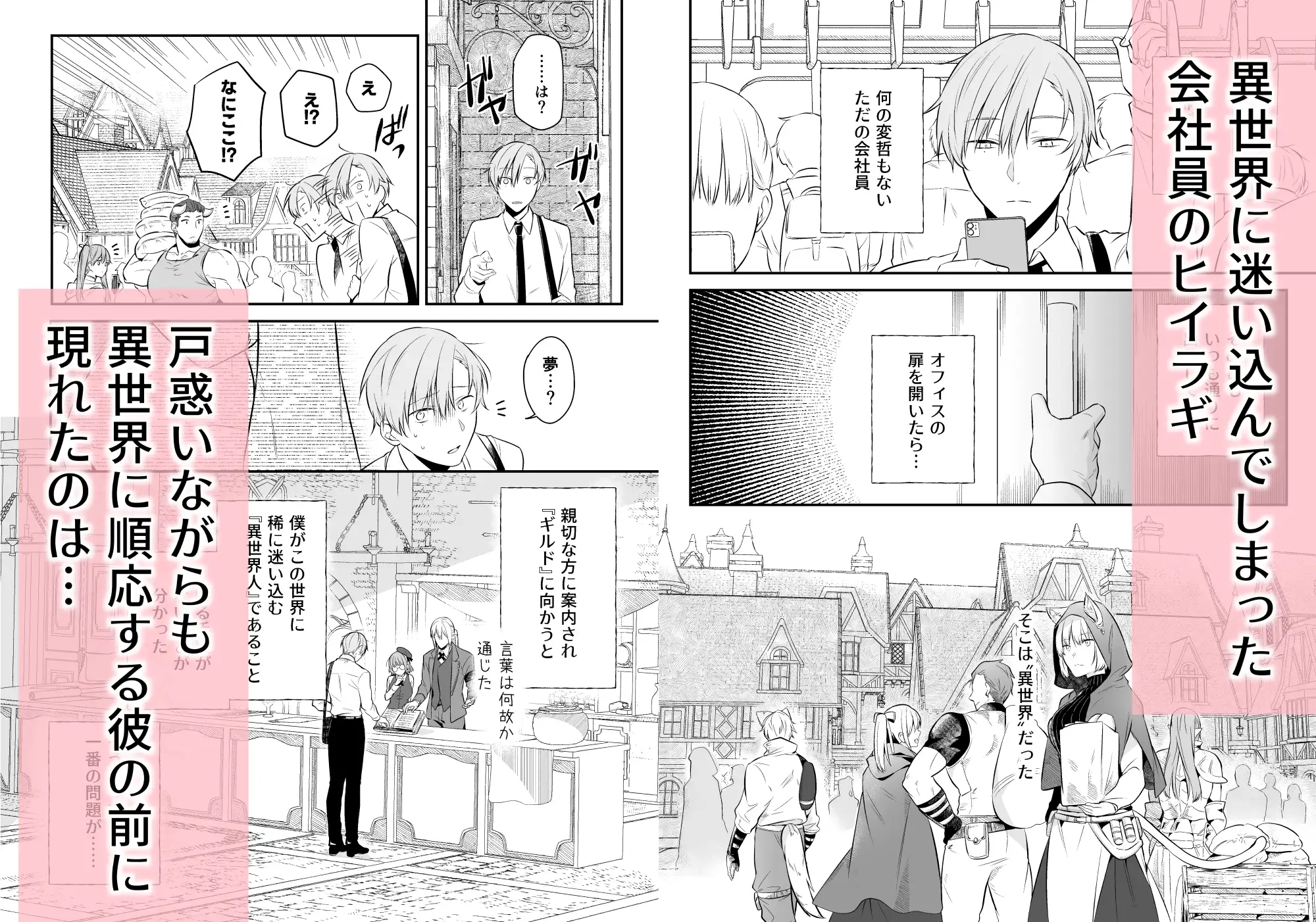 最強格の使い魔さん サンプル画像1