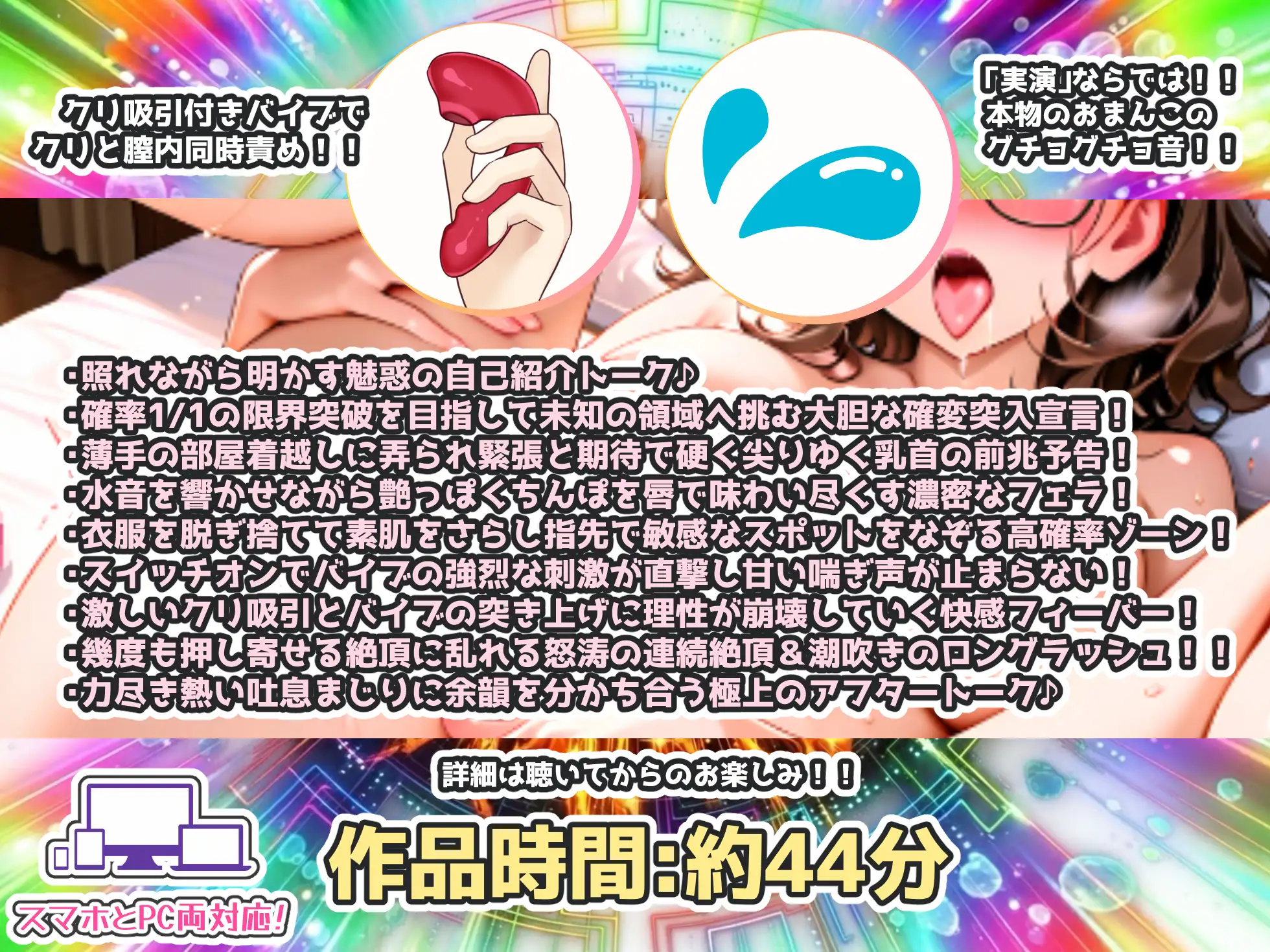 【CV:夏野華】【実演オナニー×無限絶頂】クリ吸引付きバイブで潮吹きと絶頂が止まらない！！『イク！イク！イグゥ！！また潮吹きしちゃう！！出ちゃう出ちゃう！！』 サンプル画像 3
