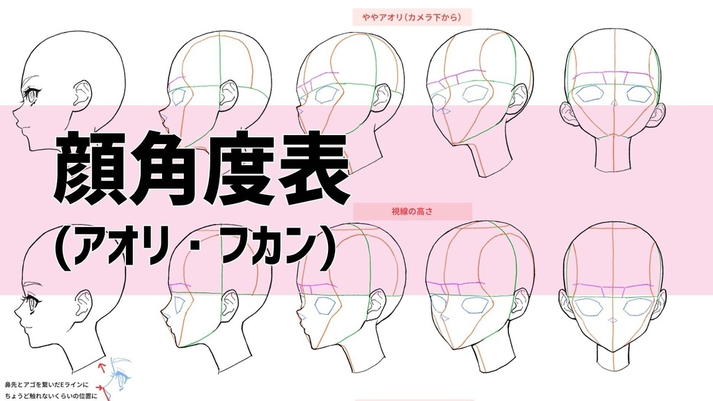 本気のポーズ練習帳スターターパック
