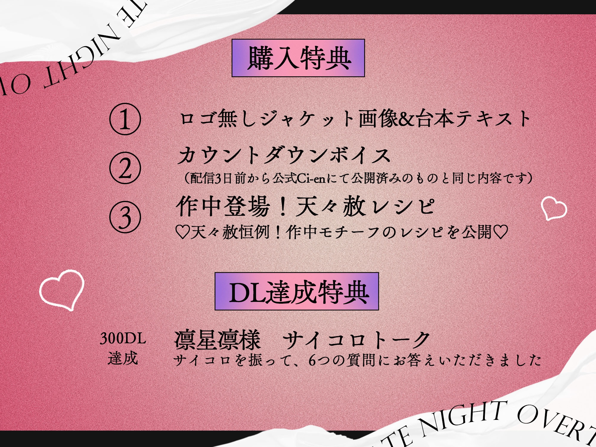 「奥までなんて挿れないよ♡」外面だけは良いむかつくクズチャラ同期と…深夜残業、処女バレおまんこぶっ壊しえっち。《性悪煽り⇒ヤリチン詐欺でツンデレ甘堕ち♡》 画像4