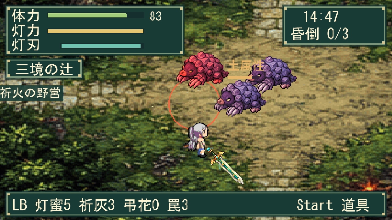 灰払い傭兵記