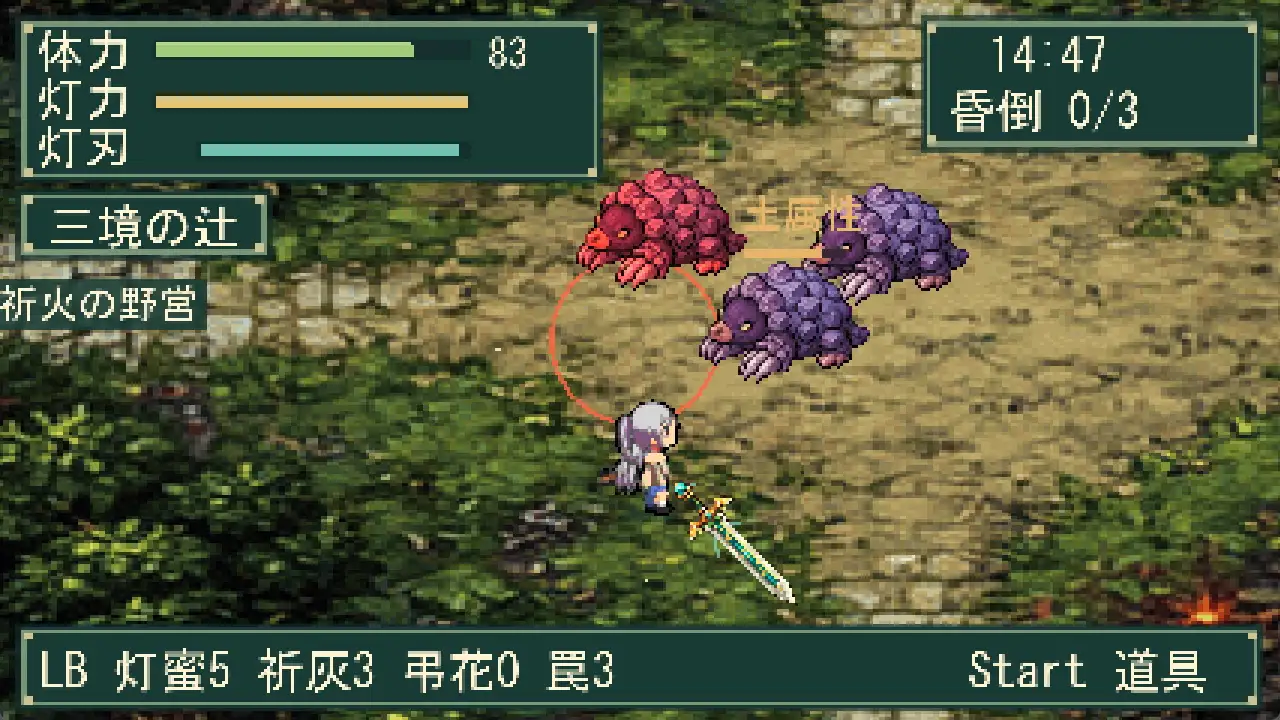 灰払い傭兵記 サンプル画像 2