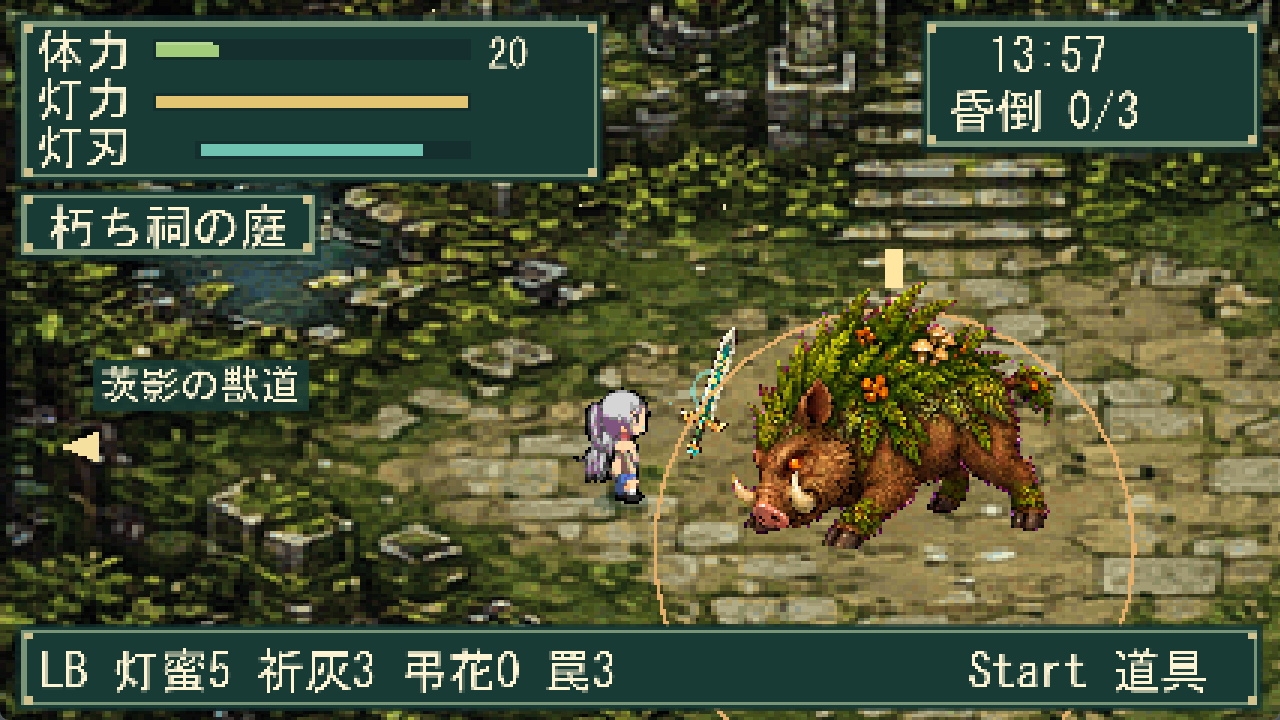 灰払い傭兵記