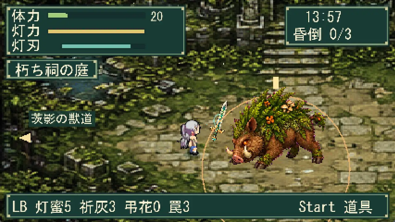 灰払い傭兵記 サンプル画像 3