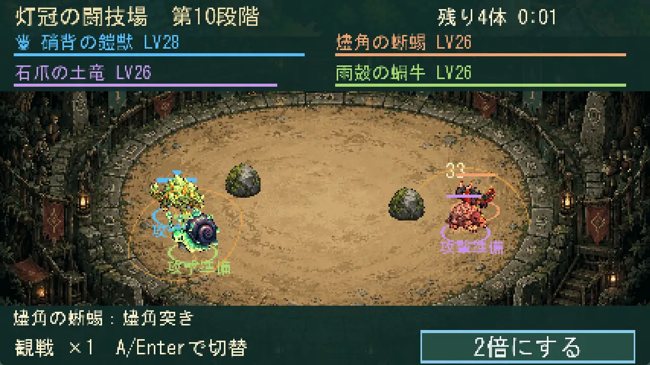 灰払い傭兵記 サンプル画像 5