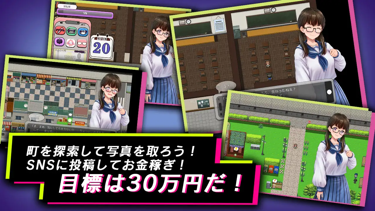 オタク少女はお金のためならっ！? サンプル画像 8