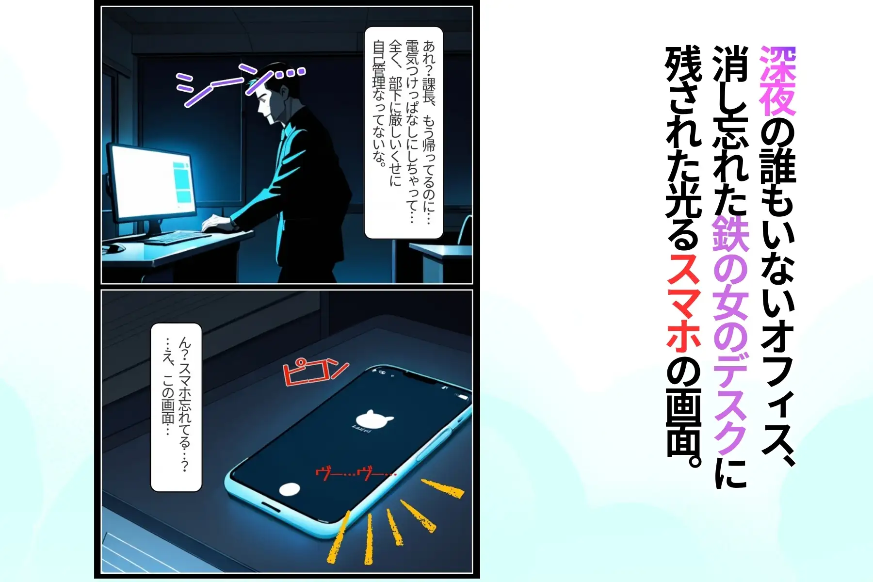 鉄の女課長は、夜だけ僕のメス豚になる。 サンプル画像 4