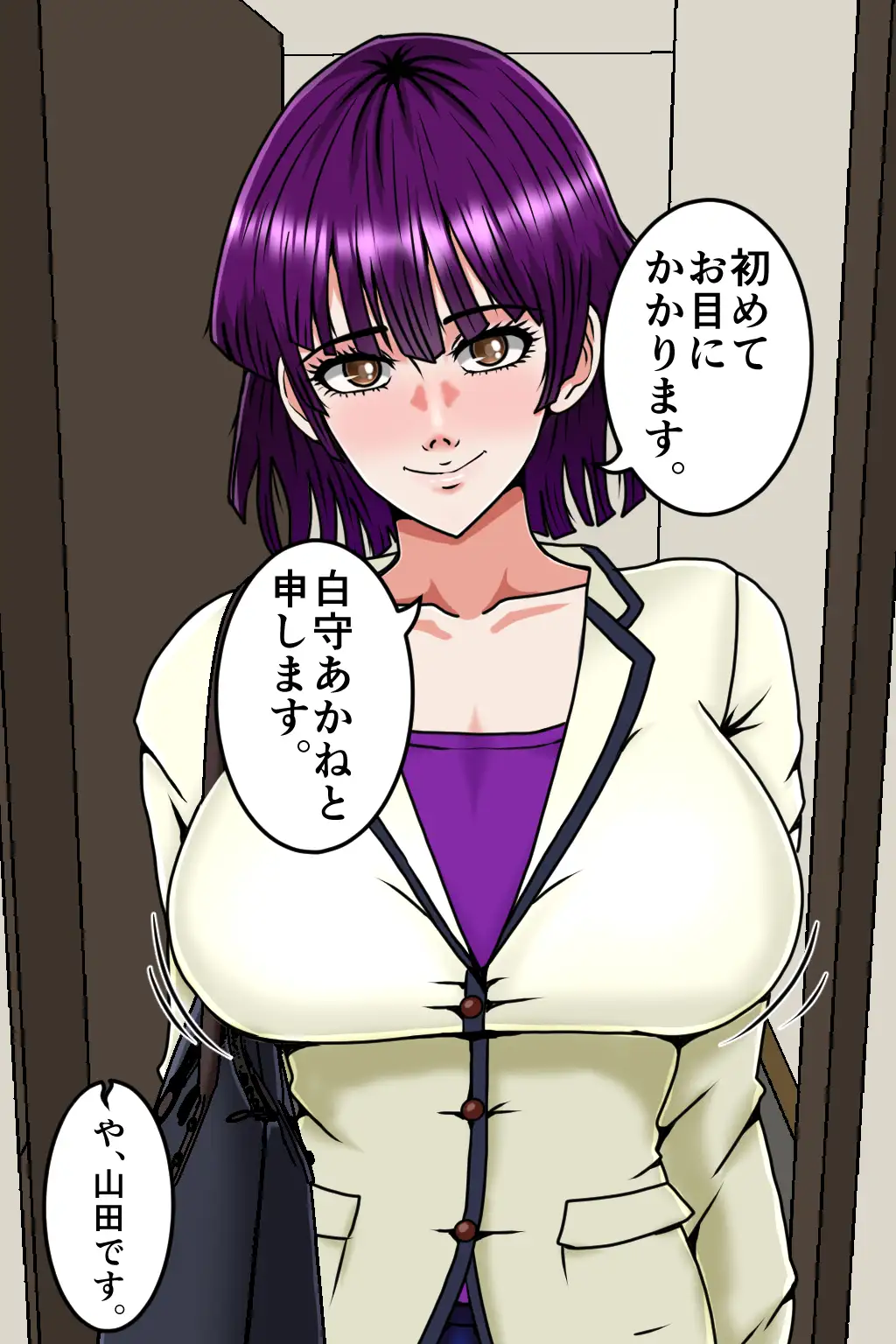 孕ませOK！ 新ヤミ風俗3 サンプル画像 3