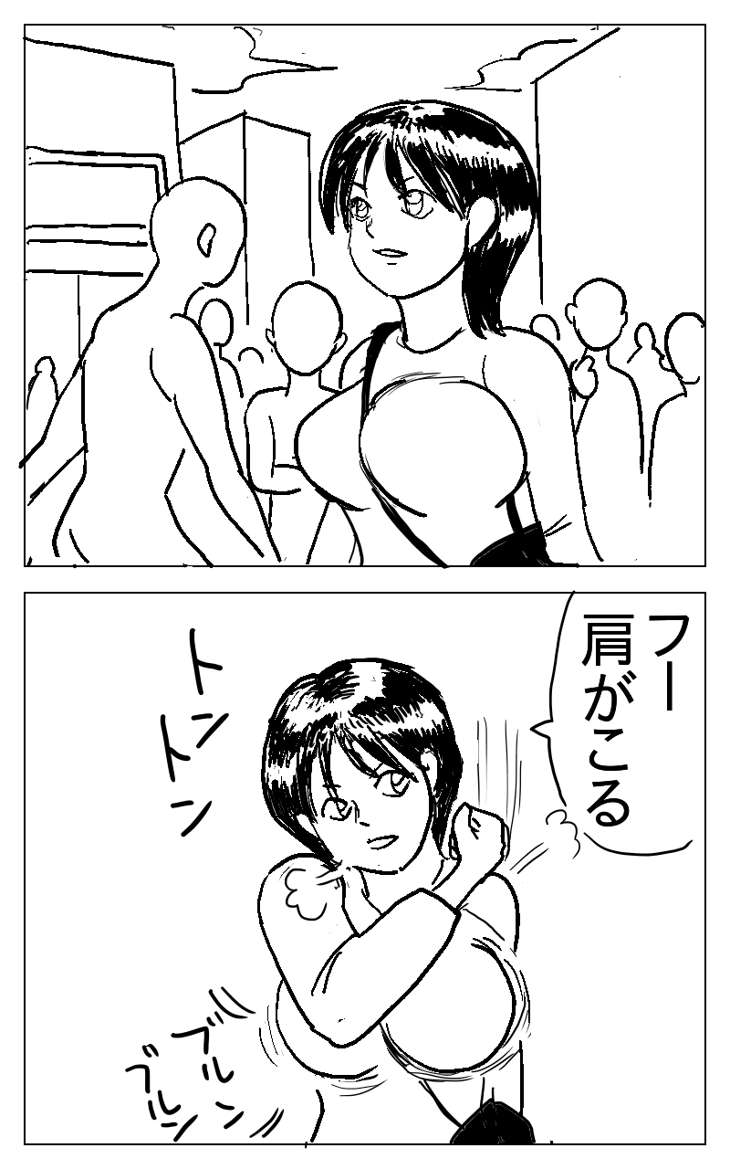 おっぱいと哲学 おっぱい大爆発!ベスト3