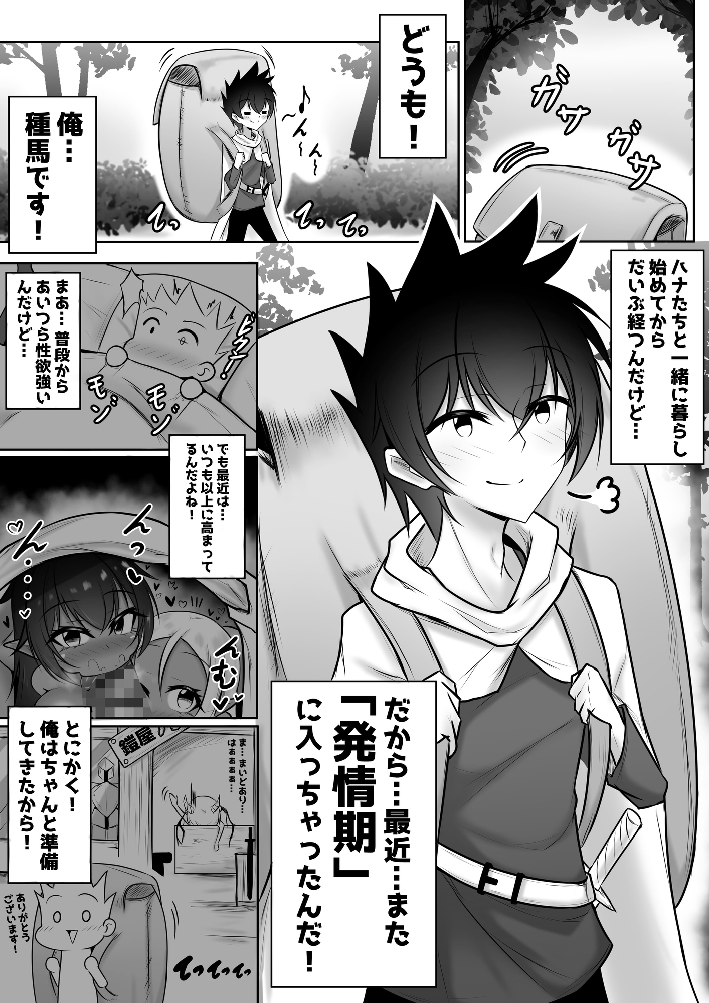 サンプル画像 1枚目