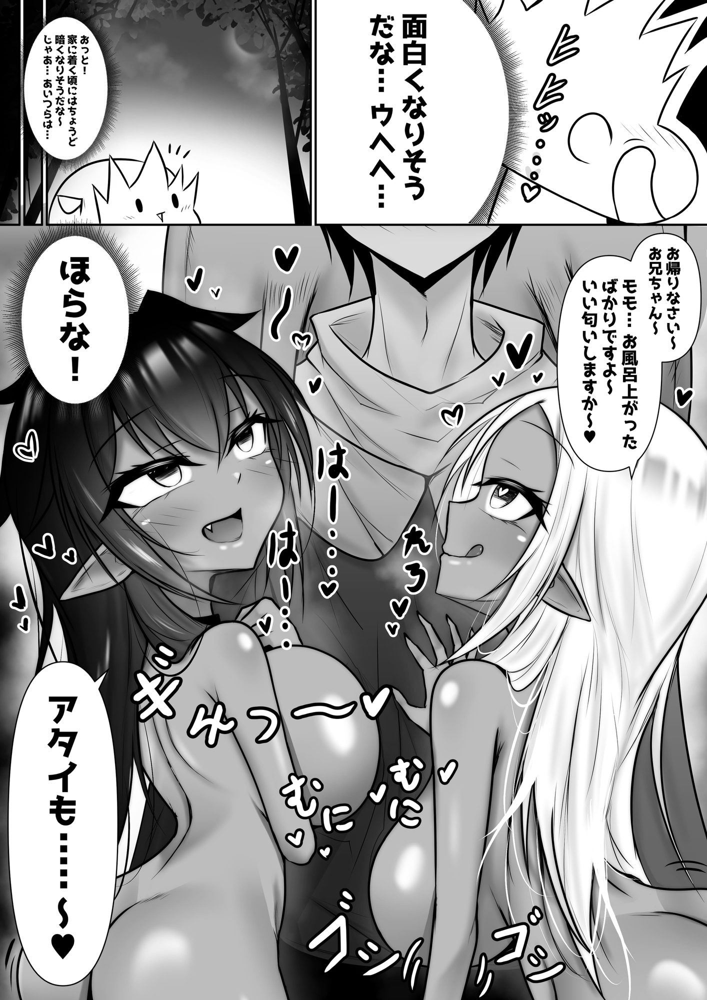 サンプル画像 2枚目
